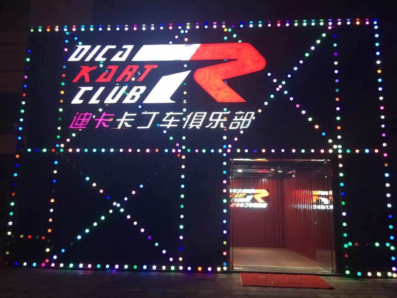 LED发光字的防水措施怎么做?