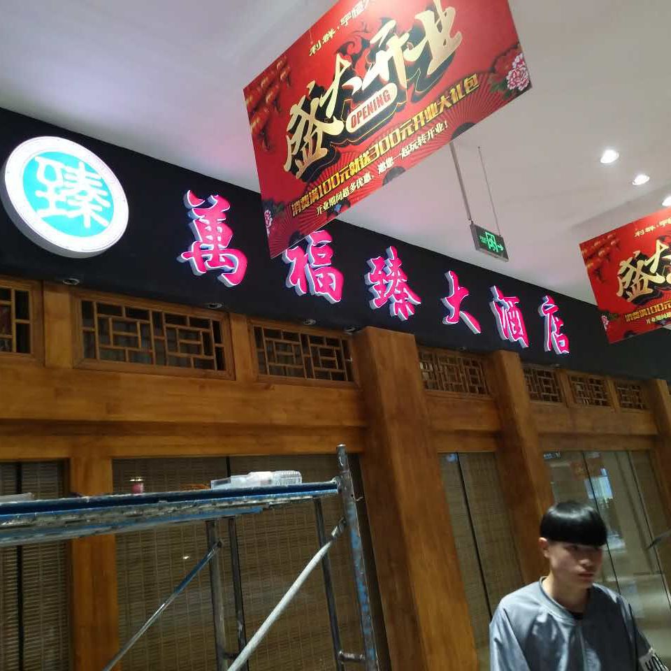 超薄灯箱保养的4个关键点