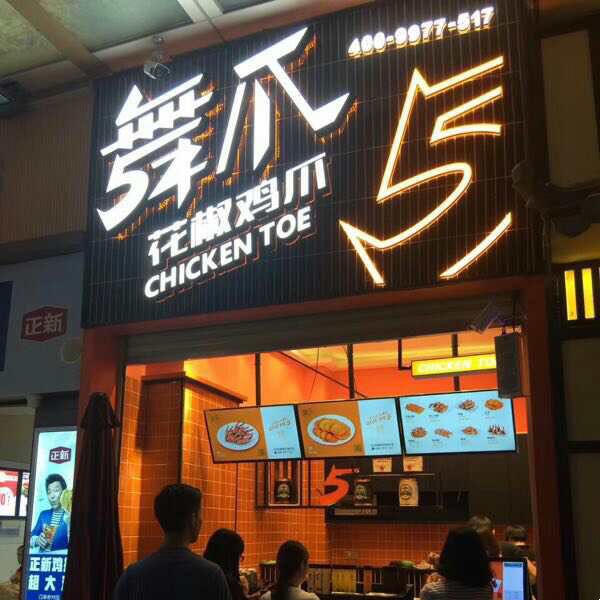 灯箱有哪些表现形式？