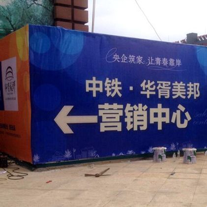 围挡广告位的作用及优势介绍