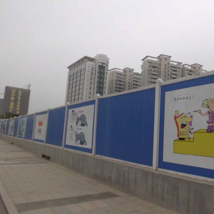 工地广告围挡基础知识介绍