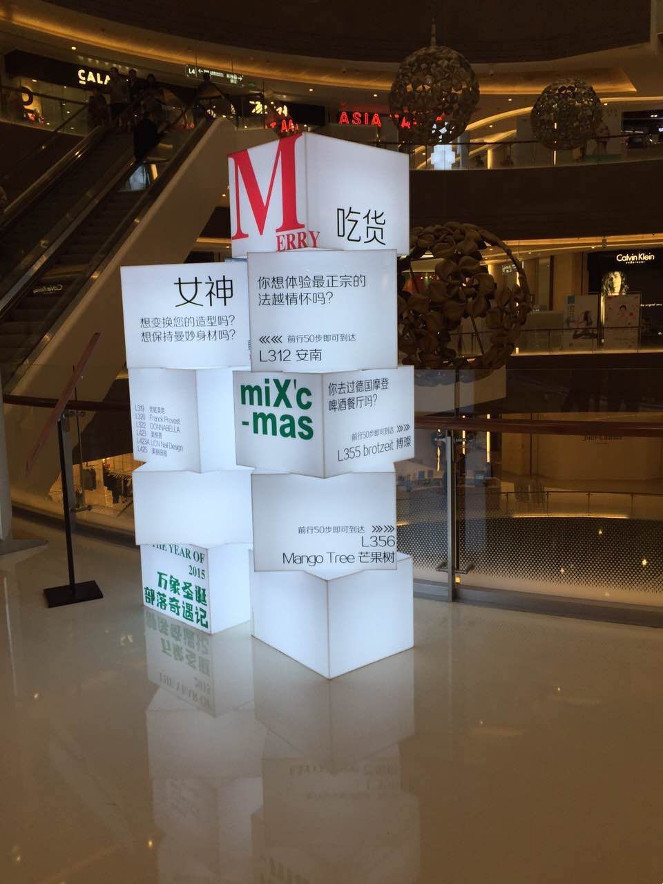 展厅导向系统设计分类