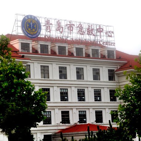 青岛市急救中心楼顶发光字
