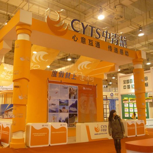 会展中心旅游展