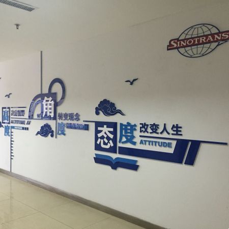 青岛中外运物流有限公司