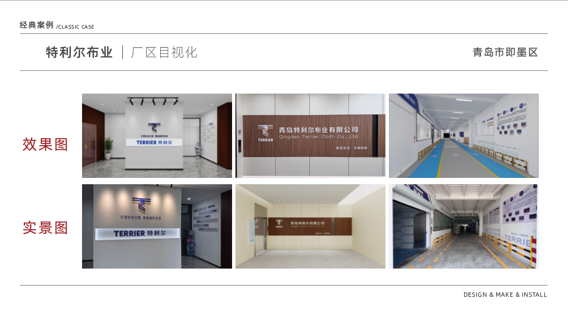特利尔布业