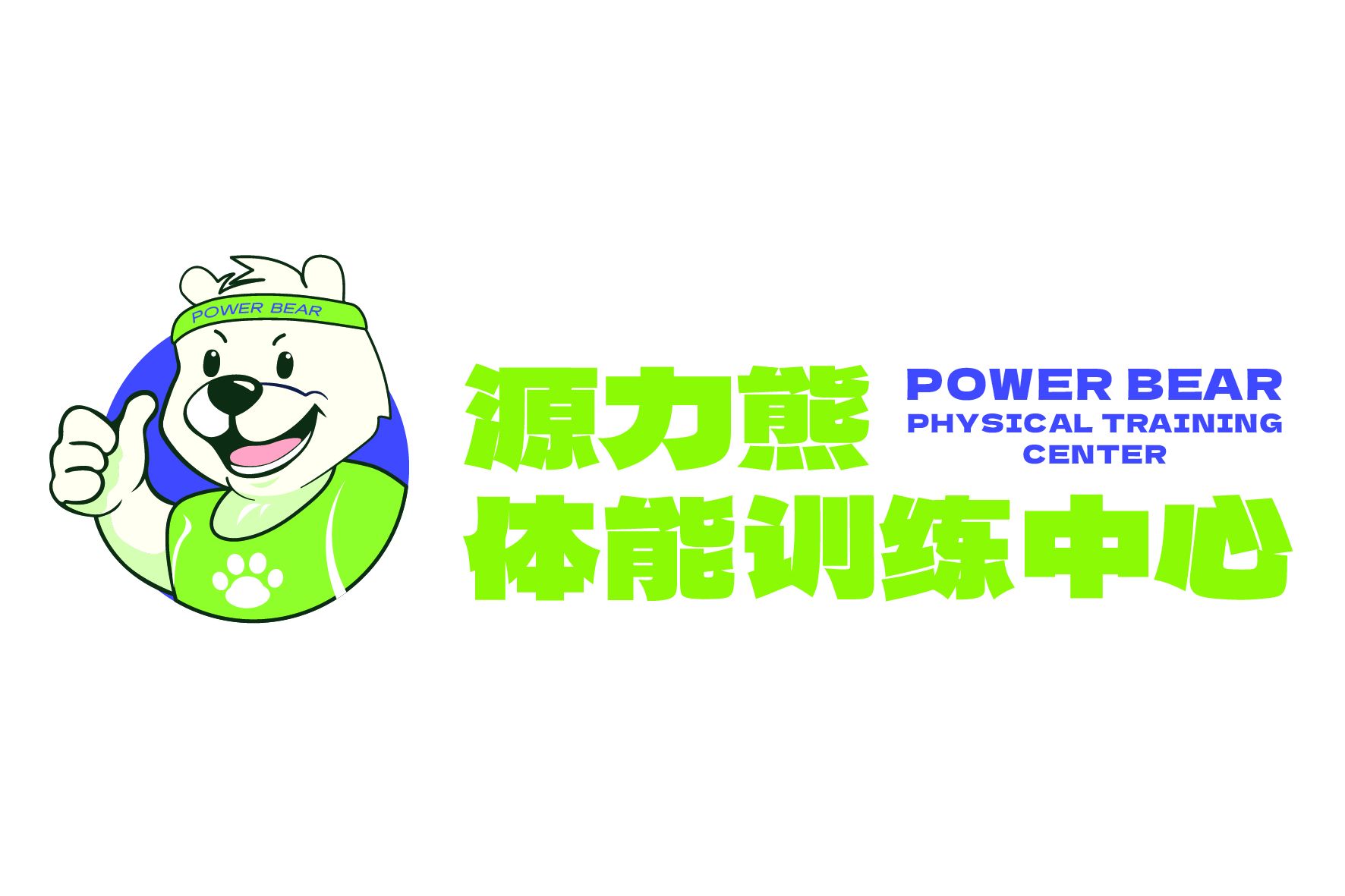 客户