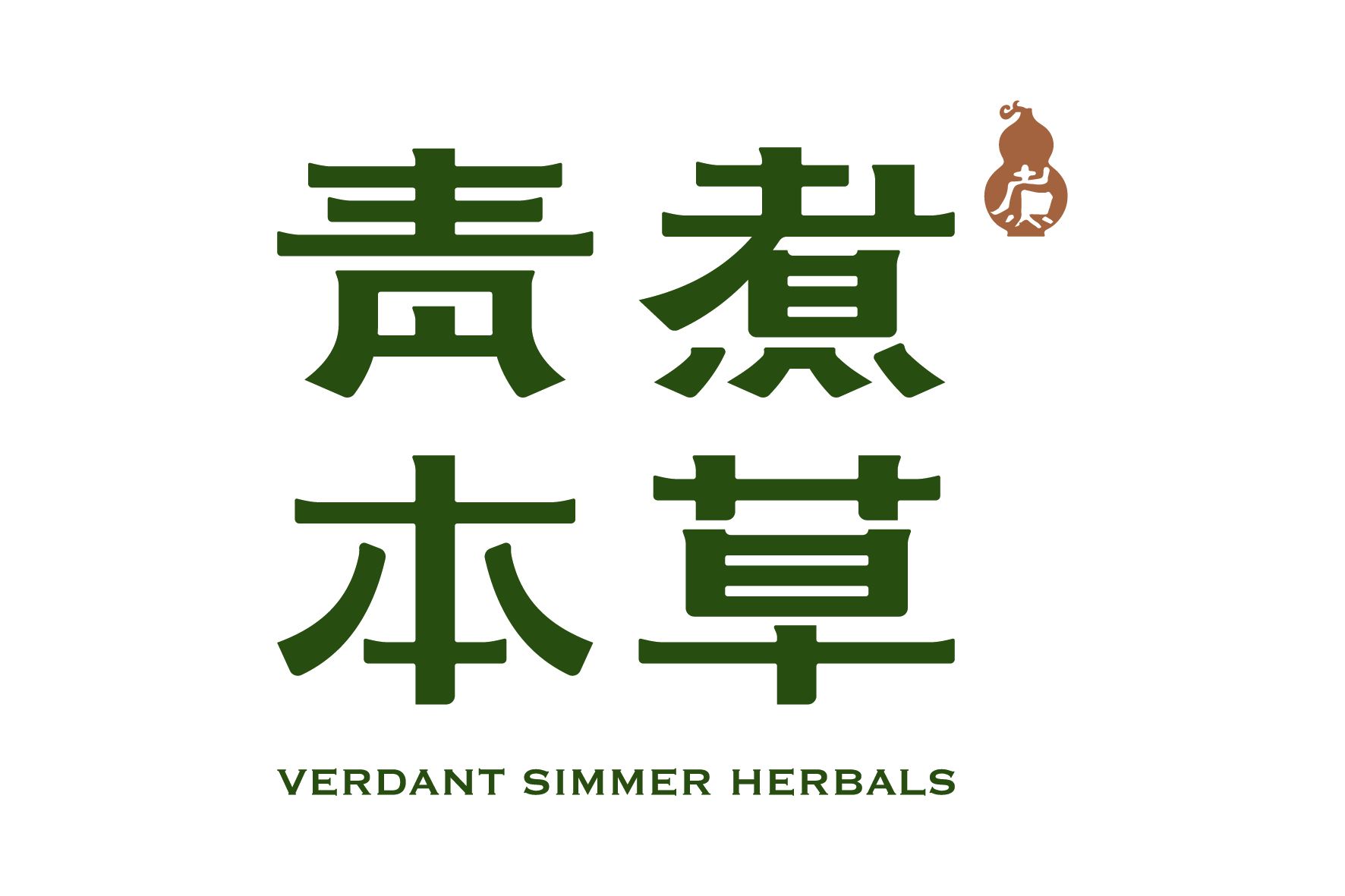 客户